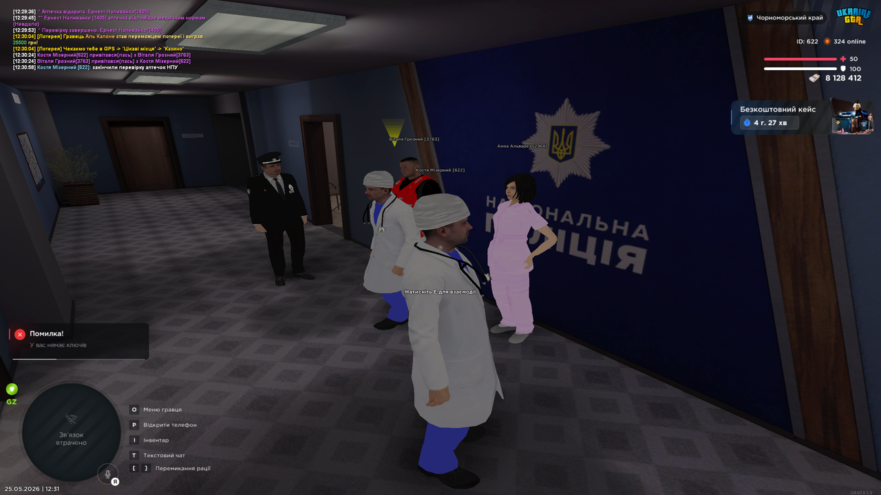 Grand Theft Auto San Andreas Screenshot 2026 05 25 12 31 05 14
