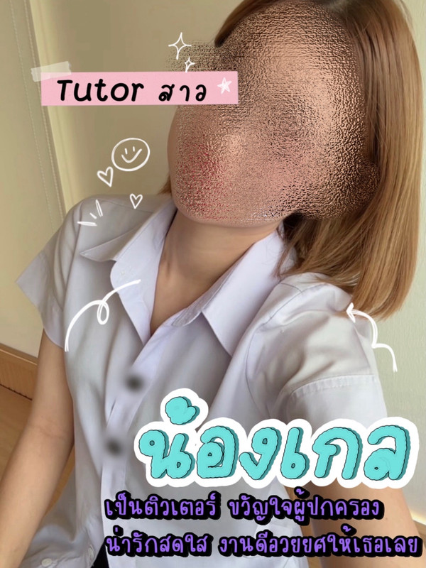 S 3285005 0