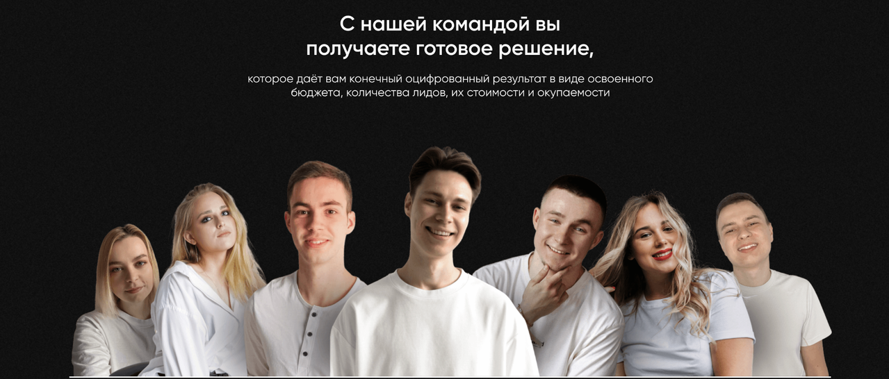 Моя команда