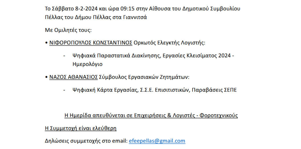 2025-02-03-152712