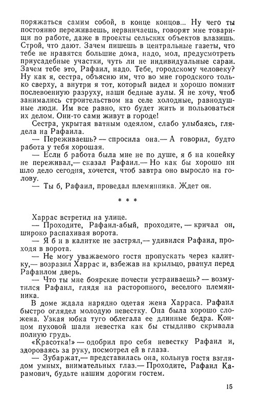 p0017