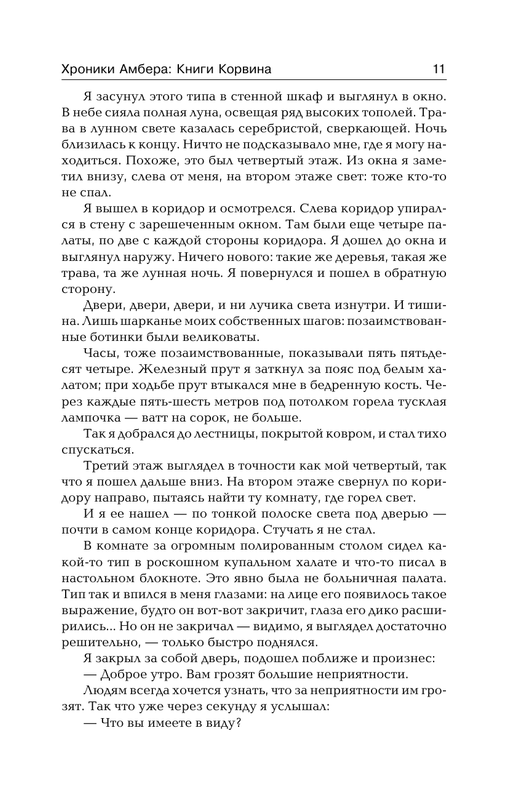 AST000000000172893-11