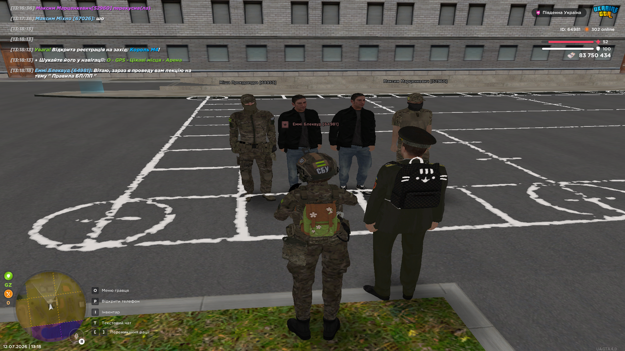 UKRAINE GTA 12 07 2026 13 18 21