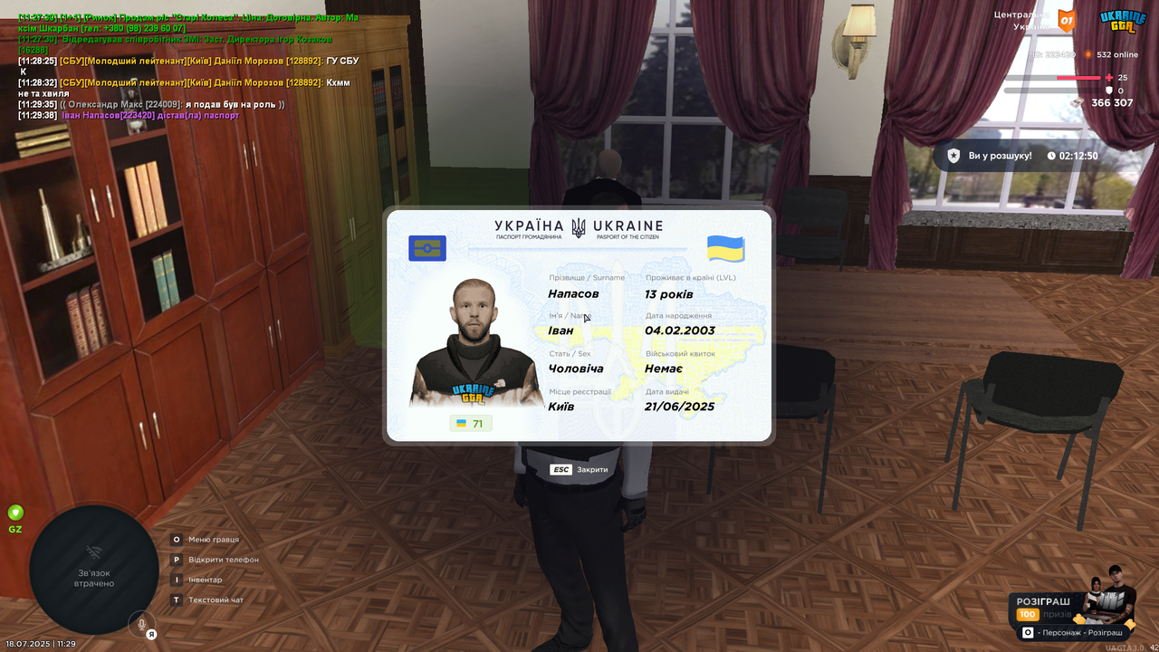 UKRAINE_GTA_18.07.2025_11_29_42