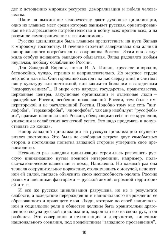 p0011
