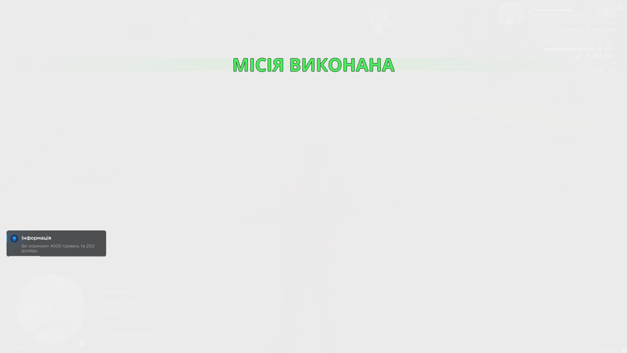 mta screen 2025 12 25 22 22 51