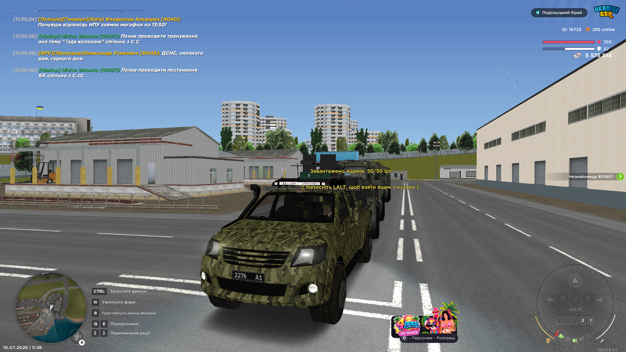 Знімок екрана (2364)