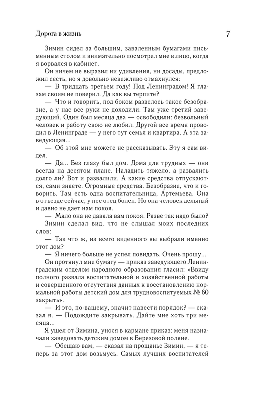 ASE000000000881611-07