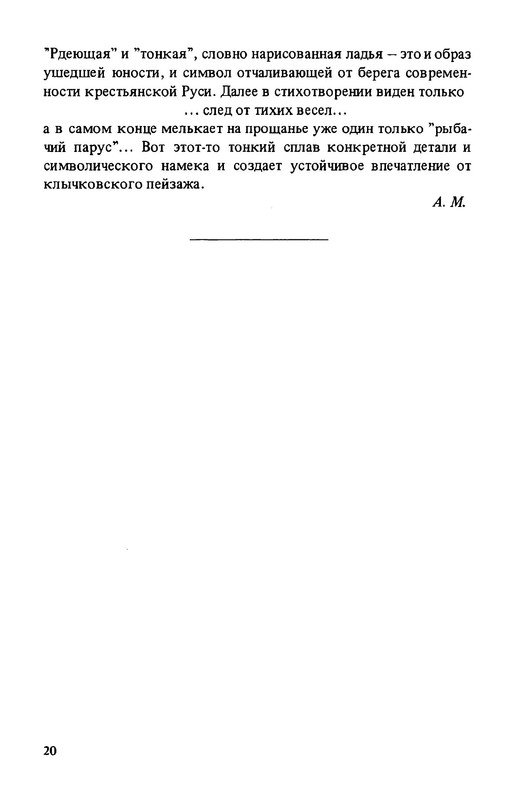p0021