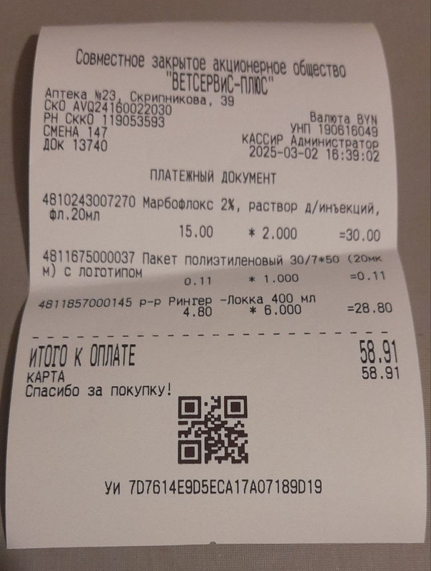 photo_2025-03-06_15-39-44 (2)