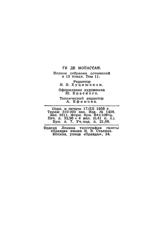 p0457
