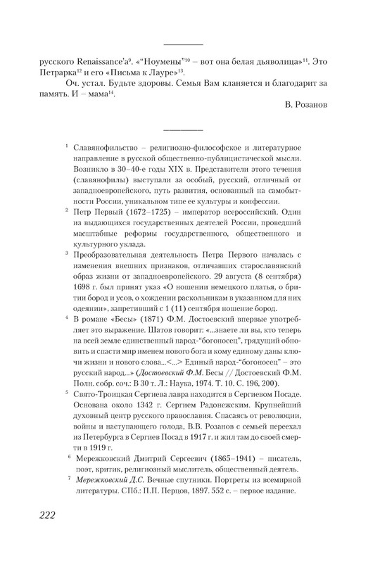 p0020