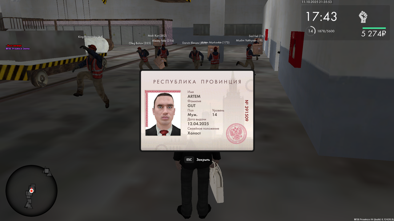 Снимок экрана (3)