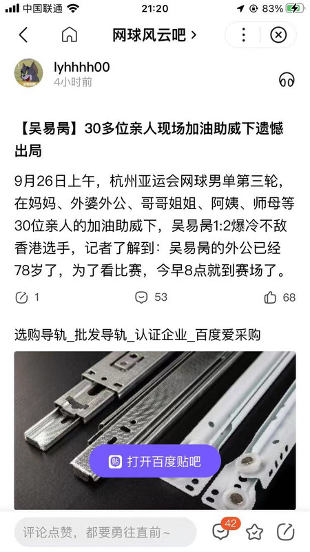 图片_20230926073726