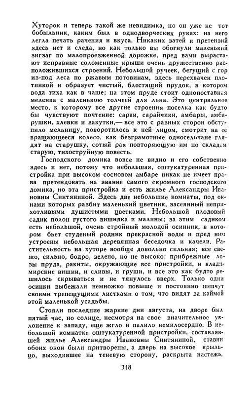 p0325