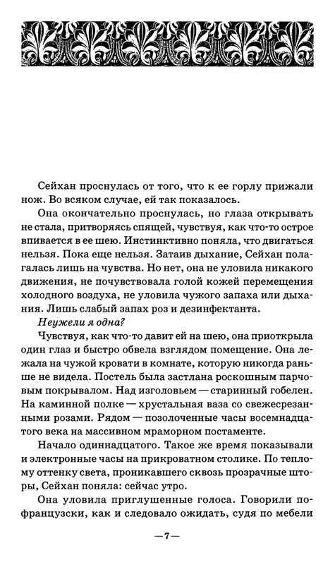 p0011