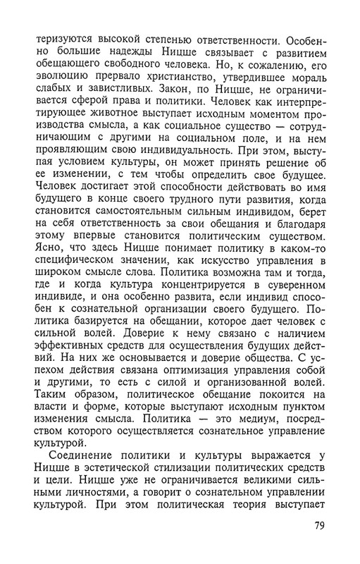 2002-page-0079
