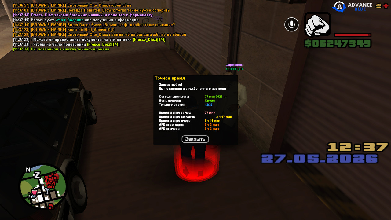 screenshot 2026 05 27 14 37 34 510