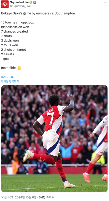 Screenshot-2024-10-06-at-18-25-13-4-X-Squawka-Live-Bukayo-Saka-s-game-by-numbers-vs-Southampt