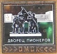 06-Дворец пионеров