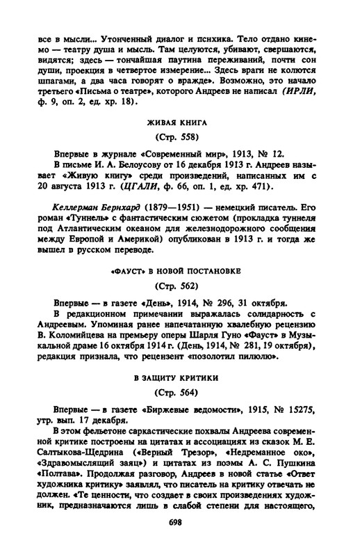 p0716