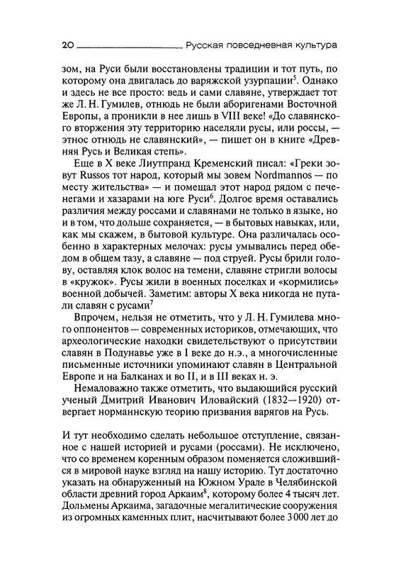 p0018