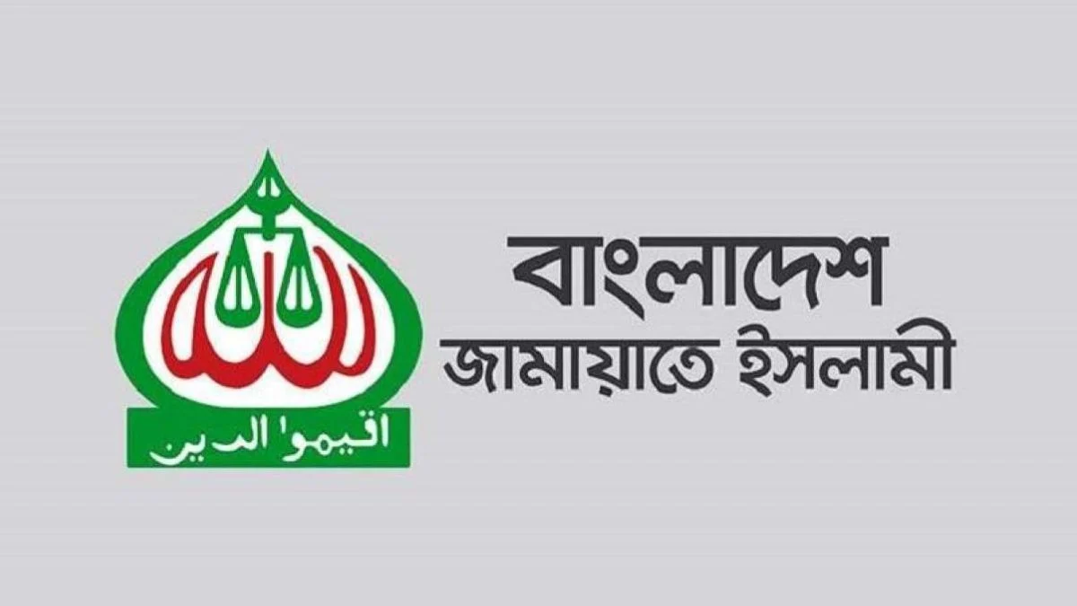 ২৮ অক্টোবর ঘিরে জামায়াতের দুই দিনের কর্মসূচি