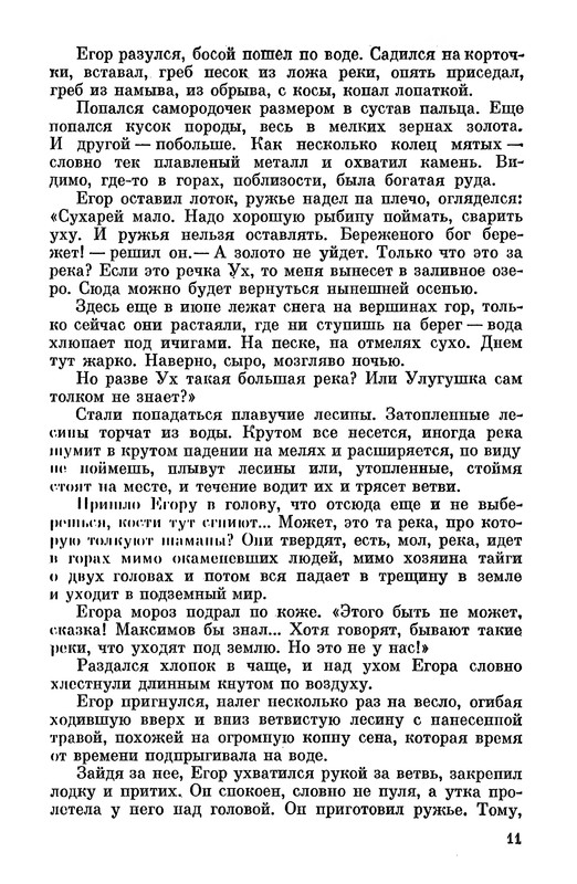 p0013