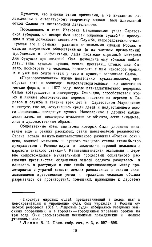 p0019