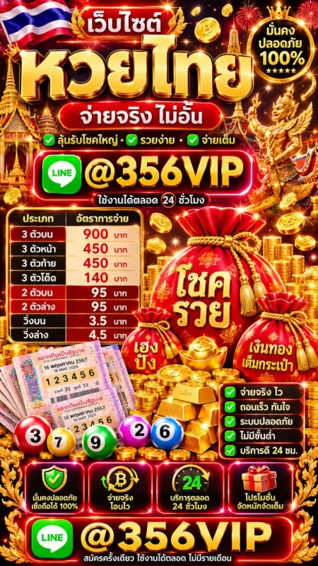 ปุ่มสมัครสมาชิก