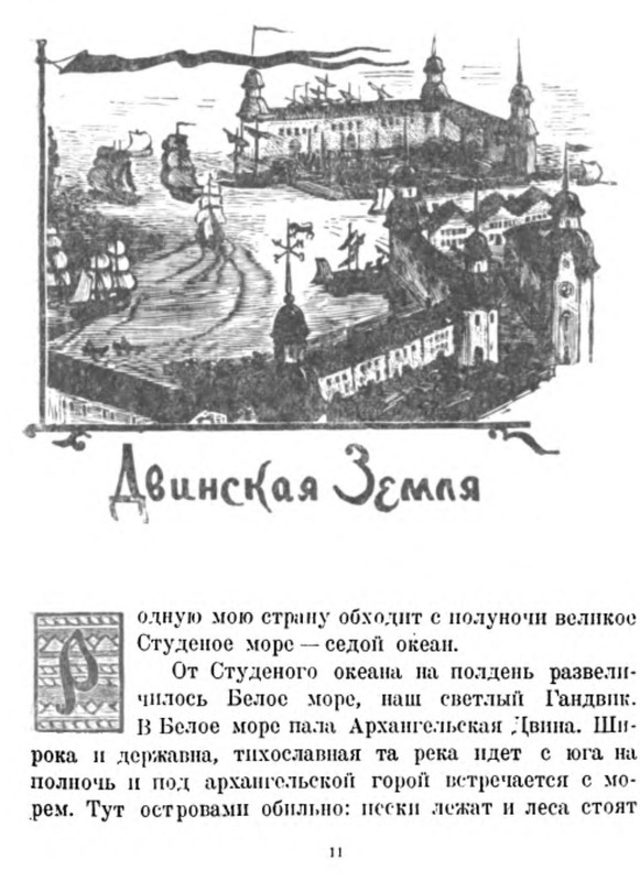 p0011