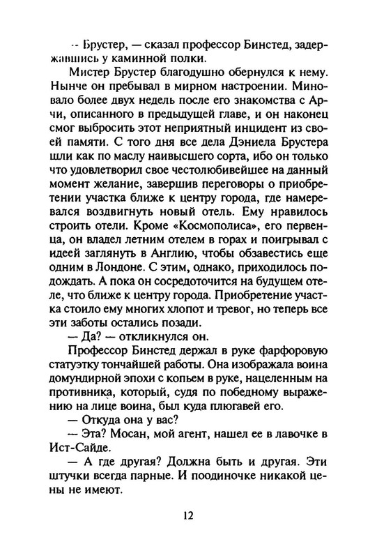 p0013