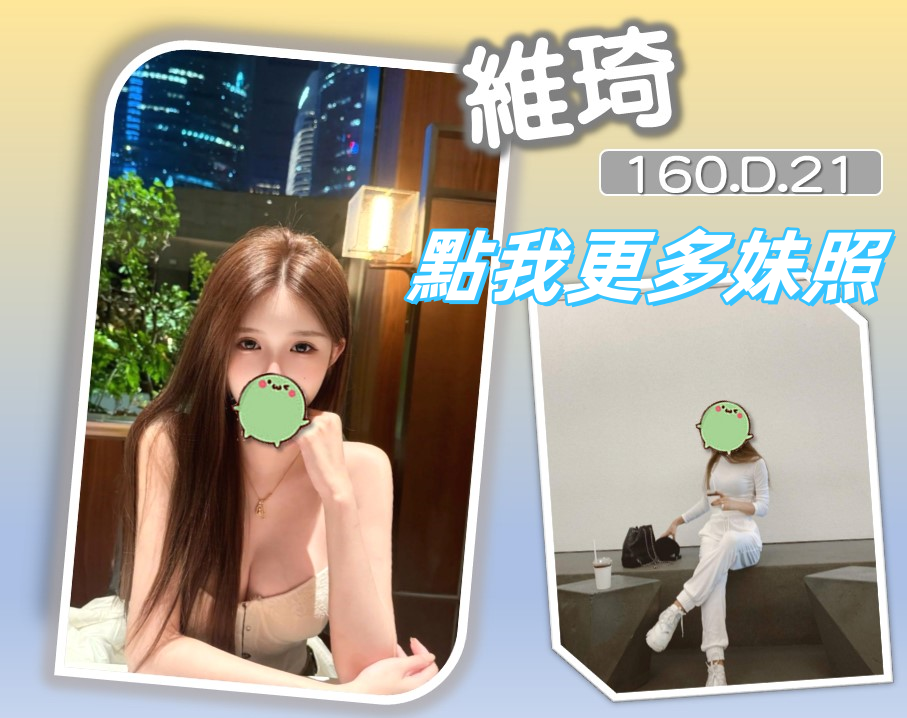 台北叫小姐