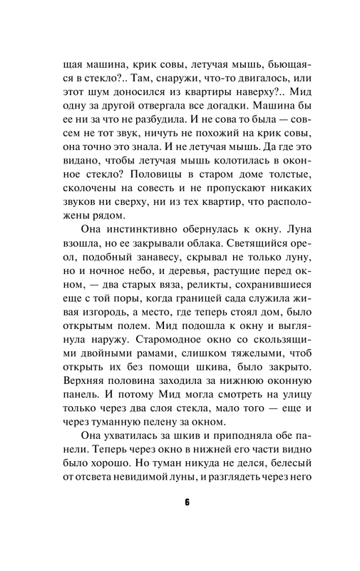 ASE000000000720905-06