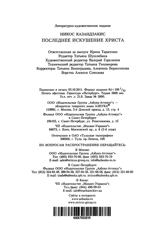 p0416