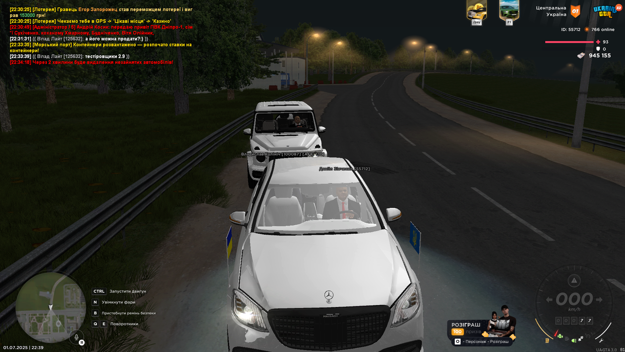 Grand Theft Auto  San Andreas Screenshot 2025.07.01 - 22.39.24.77