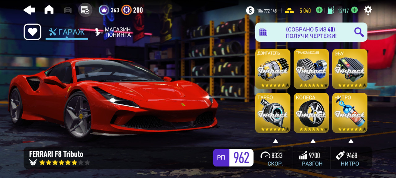 Screenshot_2024-08-05-11-27-43-751_com.ea.game.nfs14_row