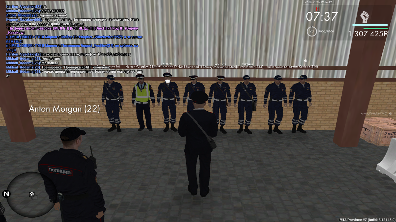 Снимок экрана (481)