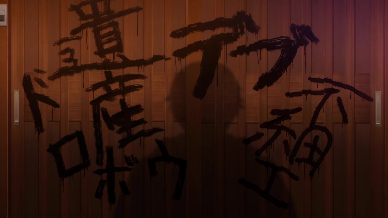 [SubsPlease] Iseleve - 01 (720p) [B70DEACC].0000