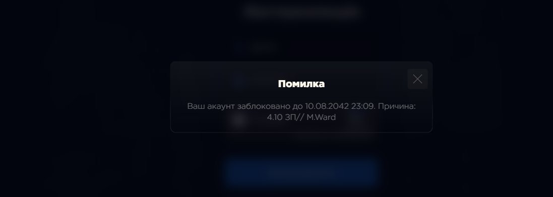 зображення 2026 03 08 220221974