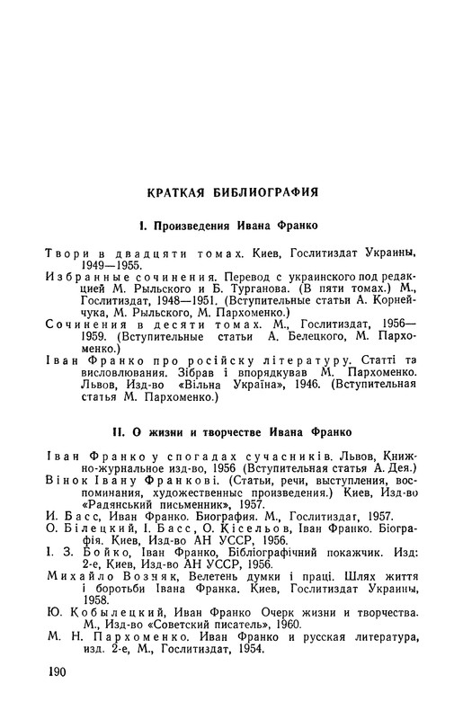 p0192