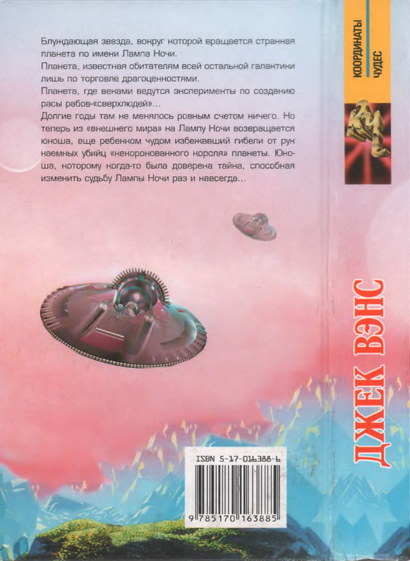2-p0452