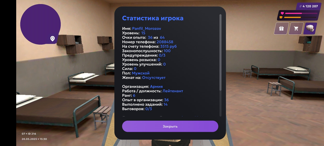 Screenshot_20250520-153048