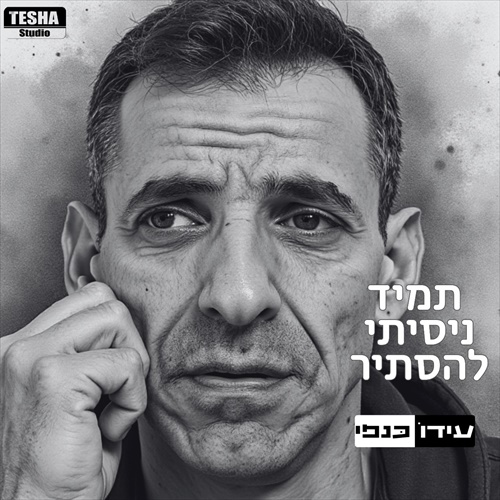 תמונה