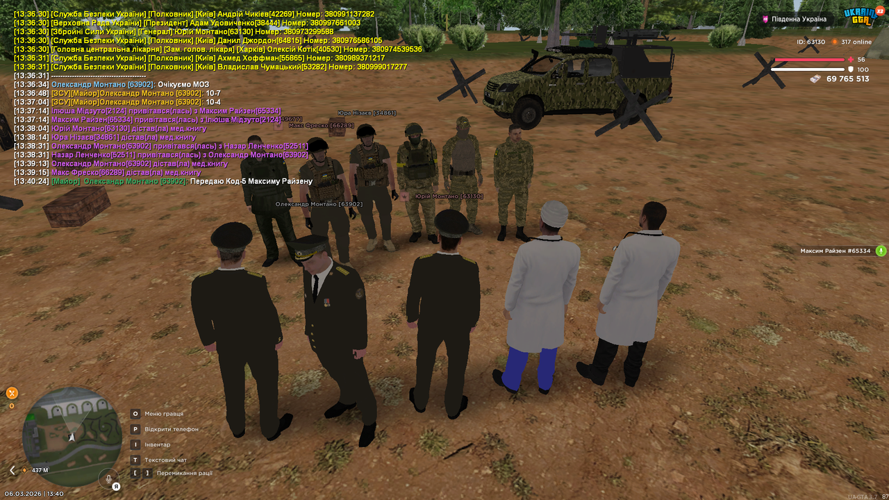 Grand Theft Auto San Andreas Screenshot 2026 03 06 13 40 34 76
