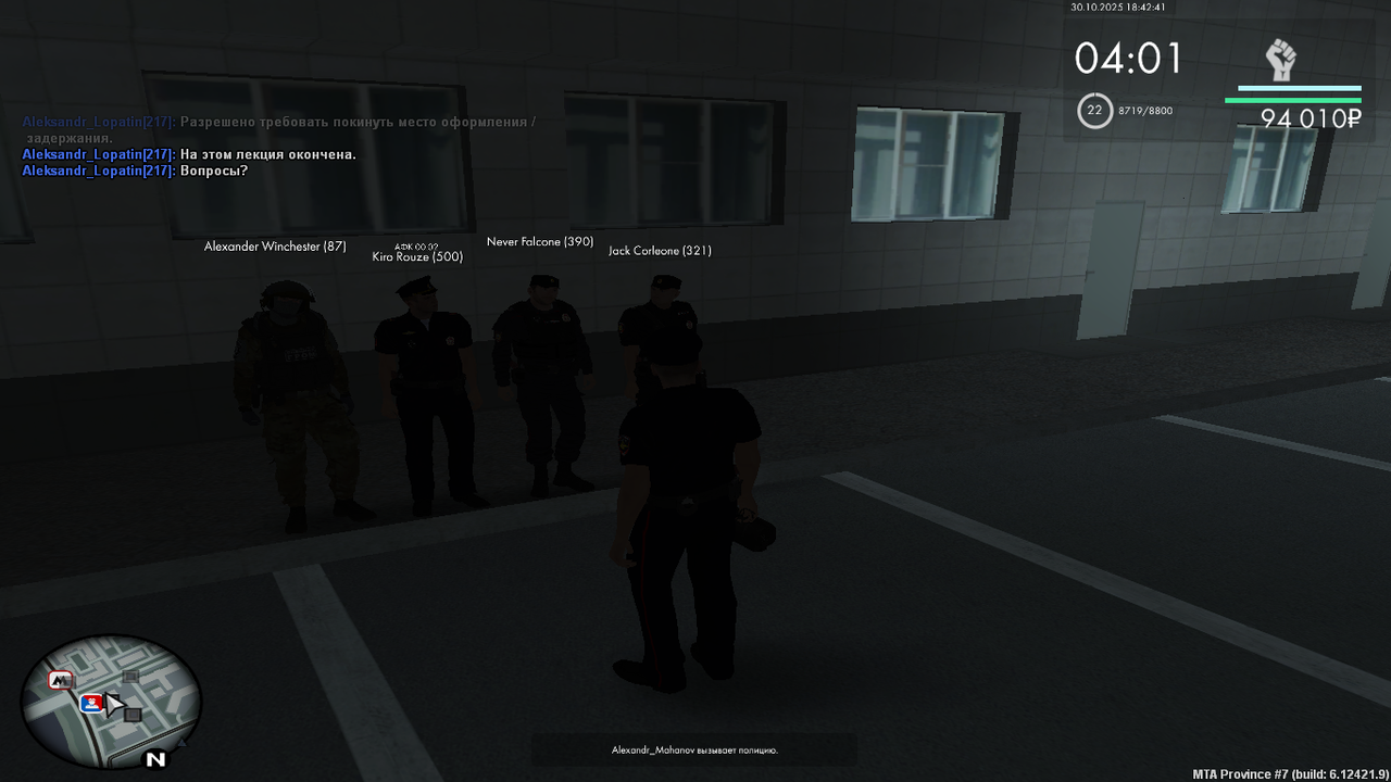 mta screen 2025 10 30 18 42 41