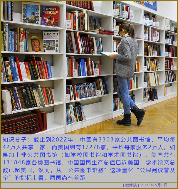 https://i.postimg.cc/TPHcYthZ/20250508-bt-9.jpg