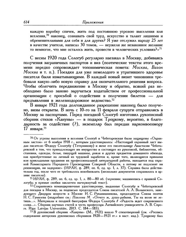 p0707