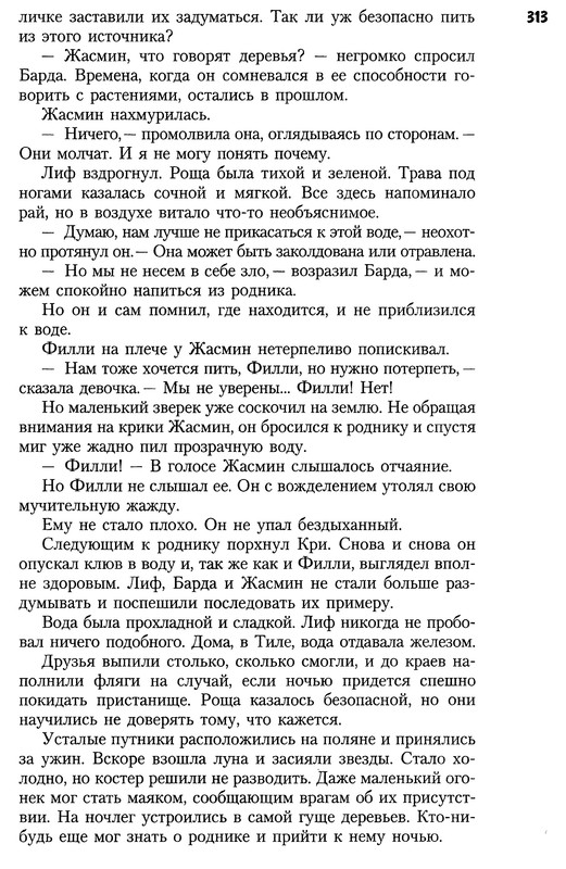 p0309