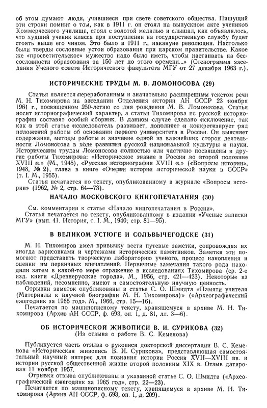p0032